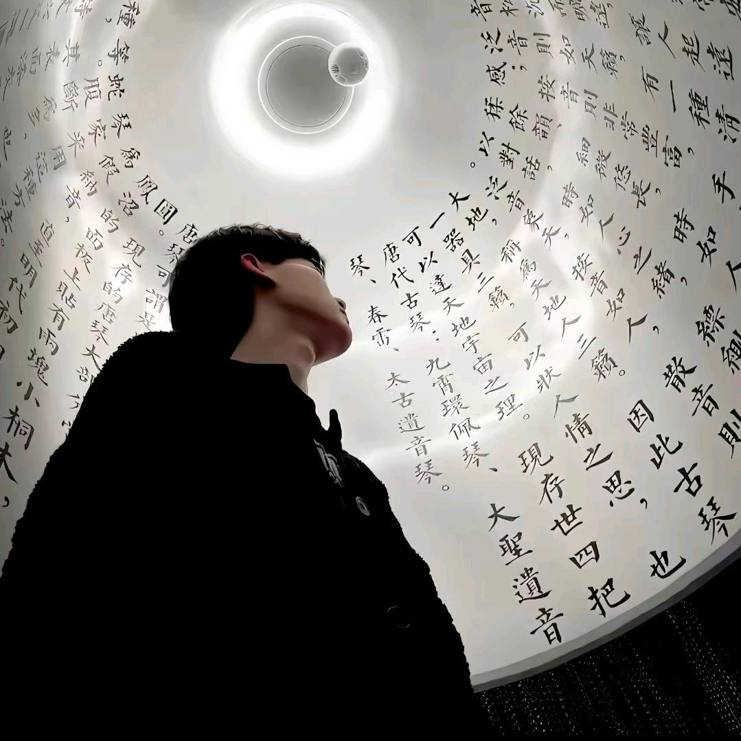 王振