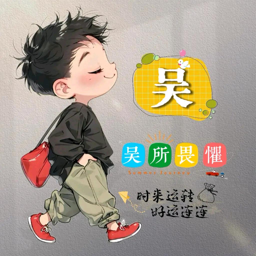 👉嘉哥👈
