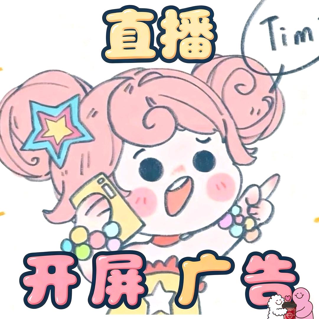 兔子爱玩游戏吖