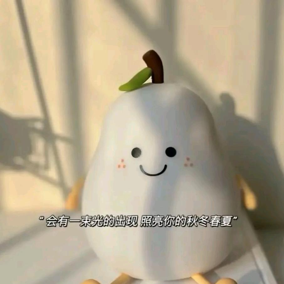 永不言弃