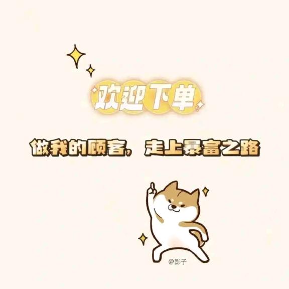 景源百货