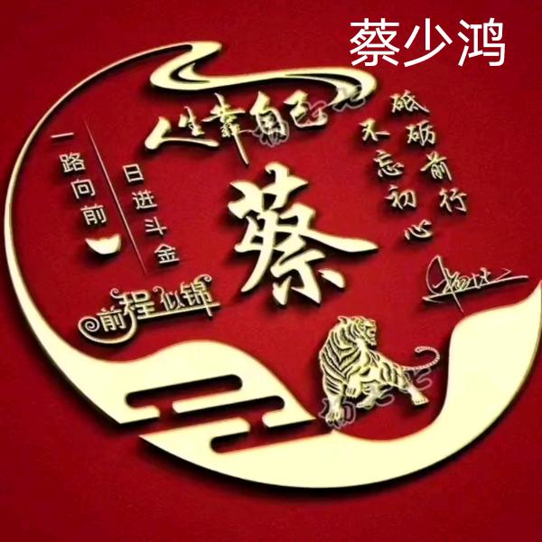 与你相遇🌹一生珍惜👫