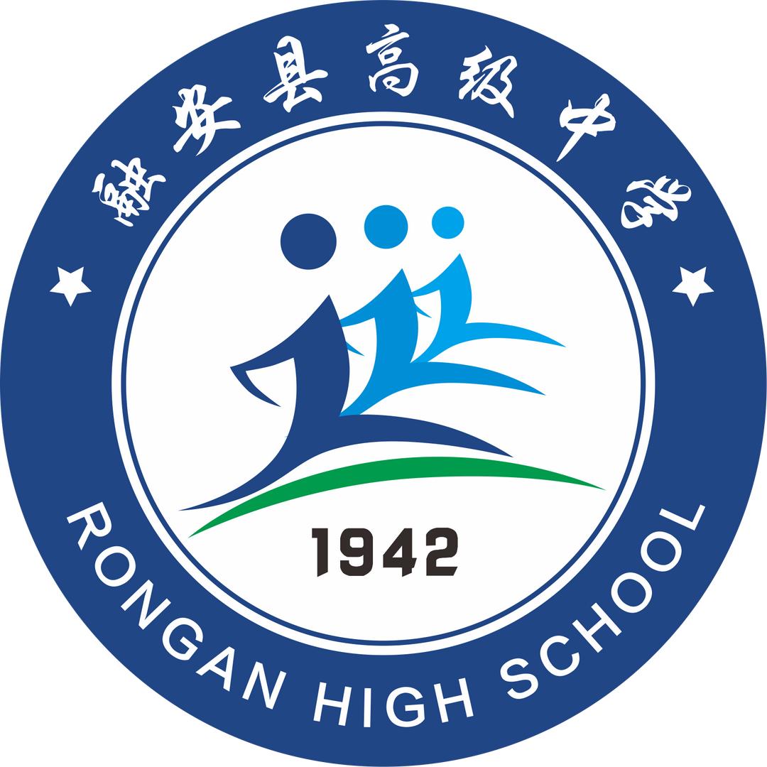 融安县高级中学