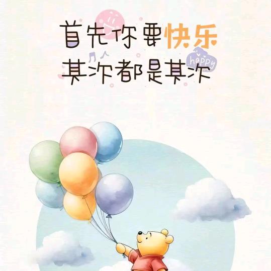 盐不咸❤️糖不甜