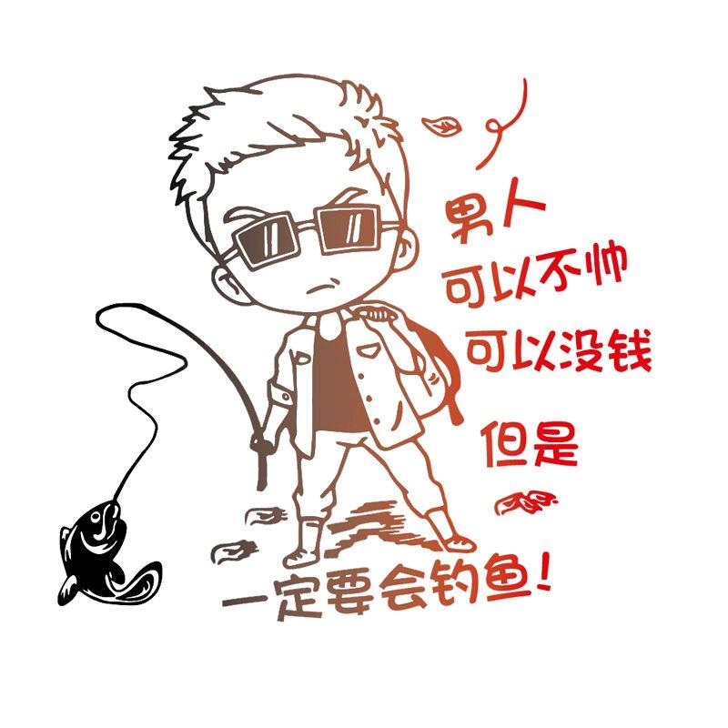 葱爆张鱼嘎嘎香