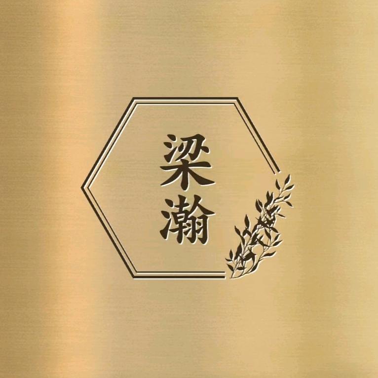 梁瀚（无锡）财税咨询有限公司