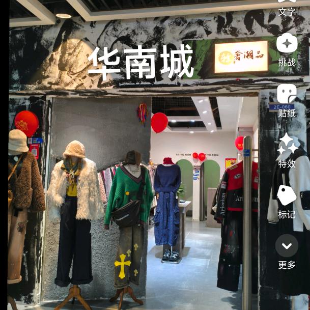 丽.轻奢潮品