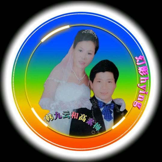 🇨🇳🎑💔好运