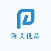 陈艾优品