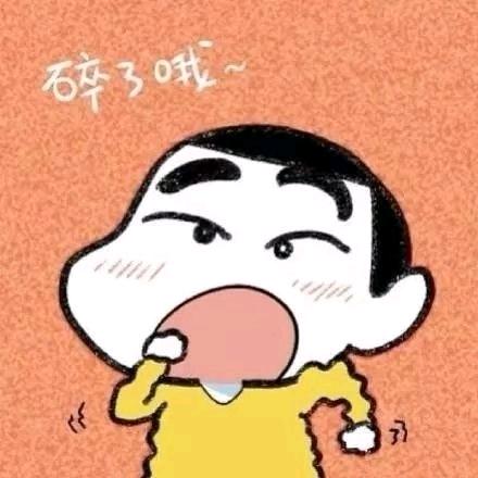 🐉 ঞ心之🦅若粟꧔ꦿ້໌ᮨ࿐