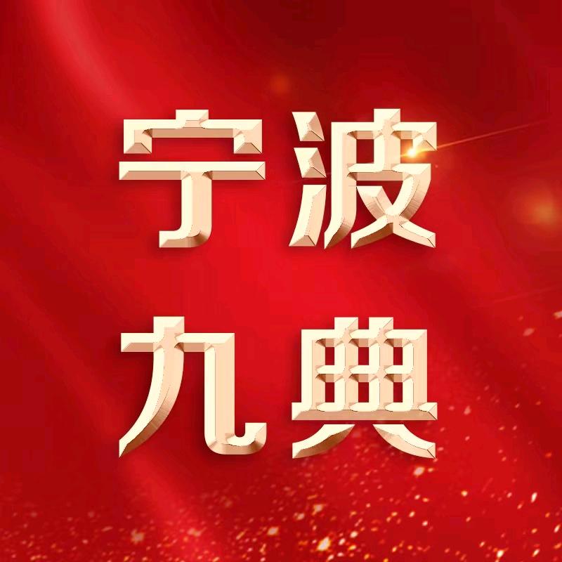九典的葡萄酒