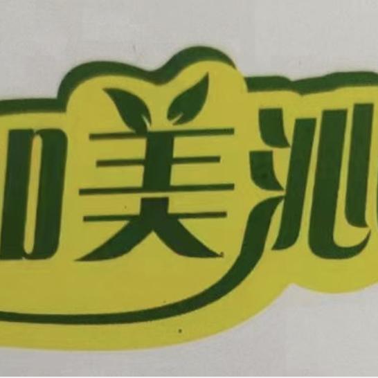 百味源x调味料