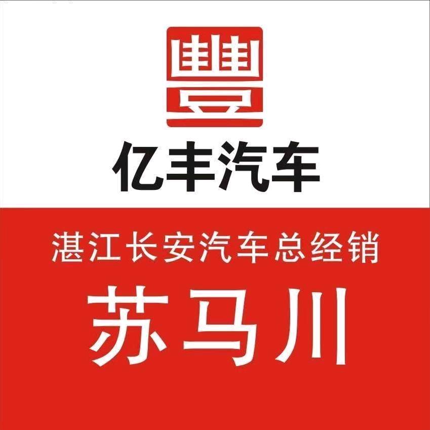 长安瑞驰汽车卡系｜苏马川