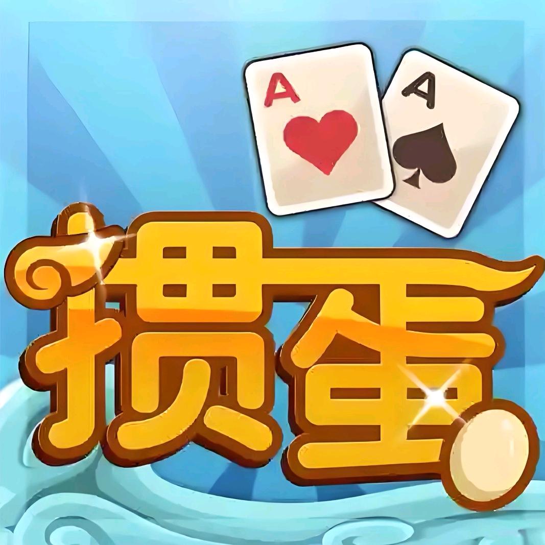 糖糖来了