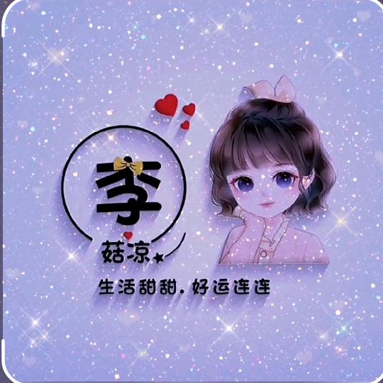 💞ℒᎭℯ⃝静ᩚᮨ໌້࿐