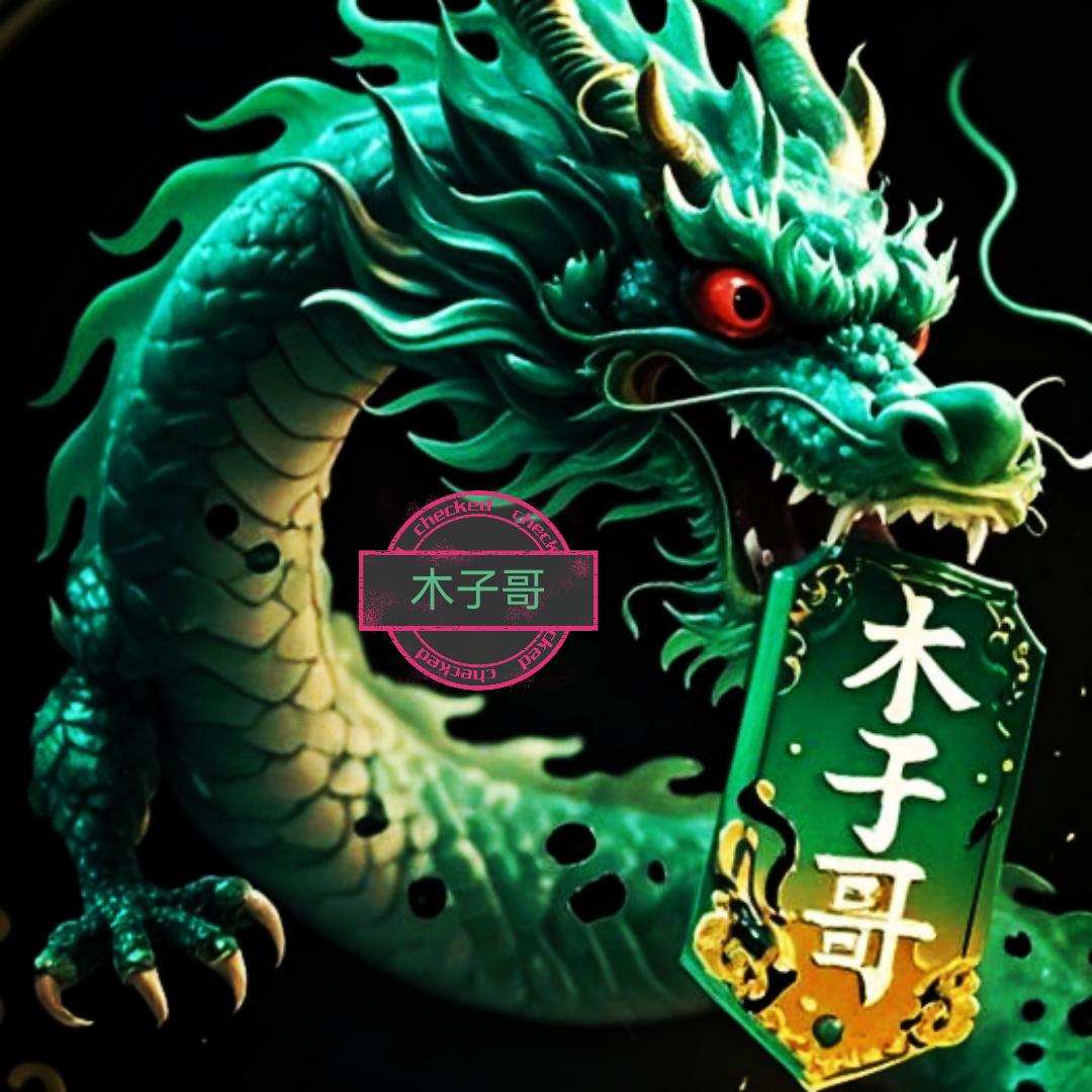 图文妙盒🎁