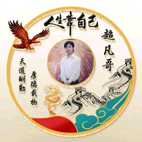 江西超凡哥