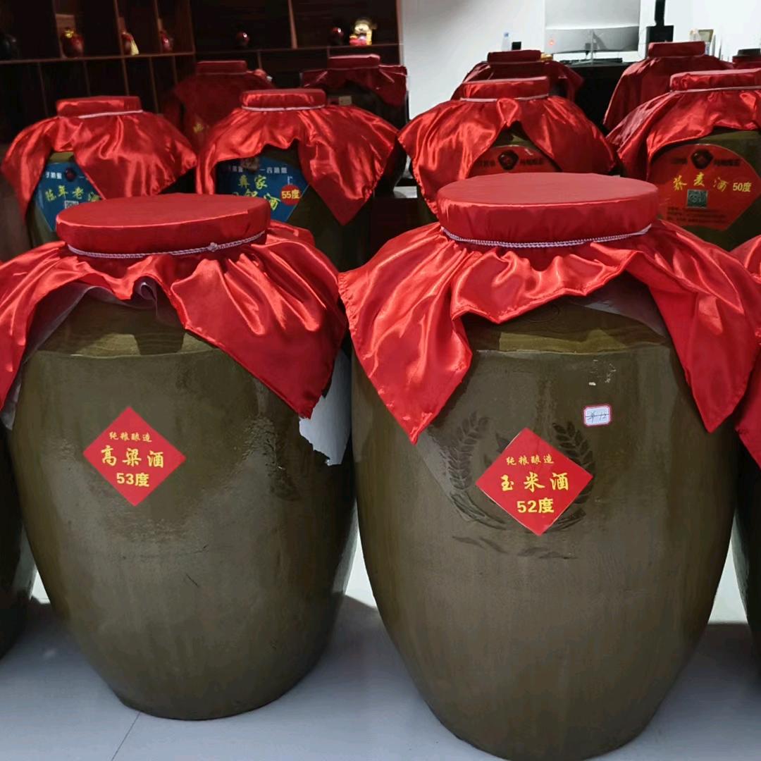 一言酒鼎