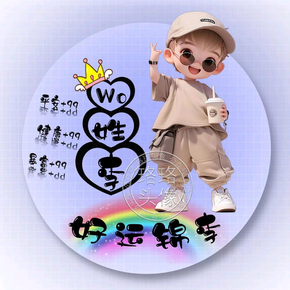 爱李多多