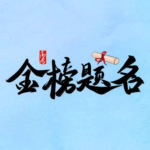 唐唐