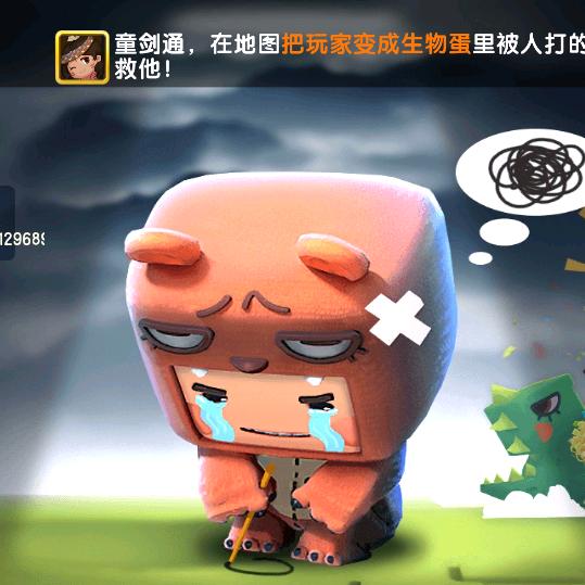隔壁老王