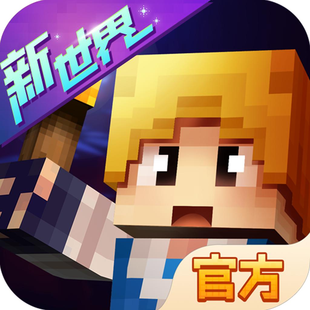 奶块手游