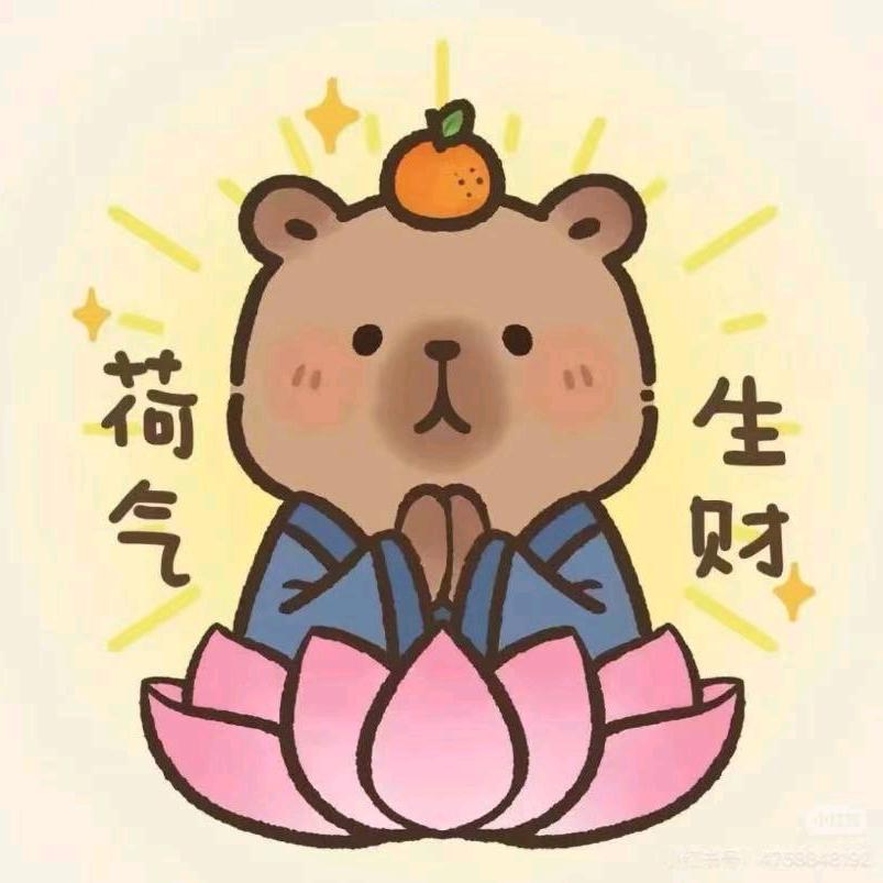 富贵小饼干🔥