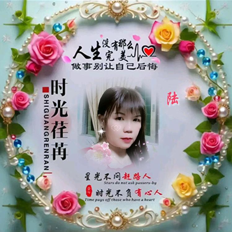 💕ᥫᦸᐝ杨枝໊ꫛ甘陆ꦿ࿐