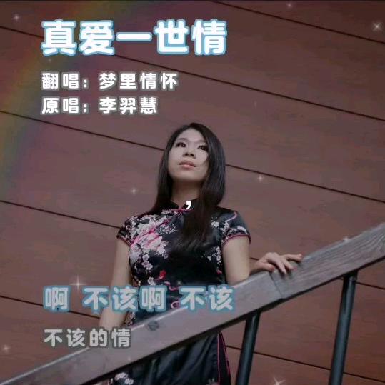 哥是農村人種地的