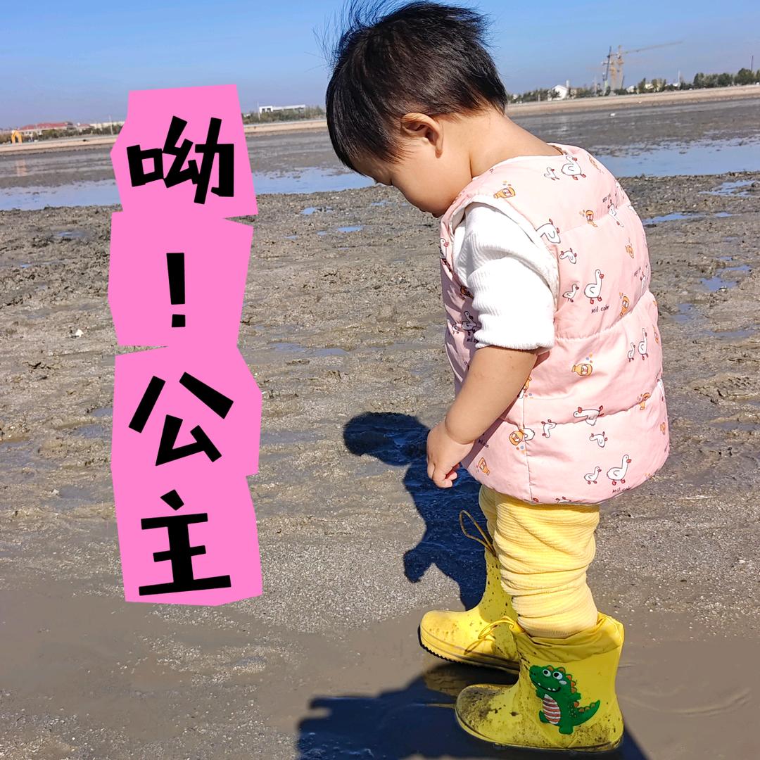 U公主海景民宿