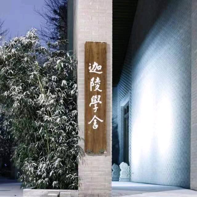 诗教中国