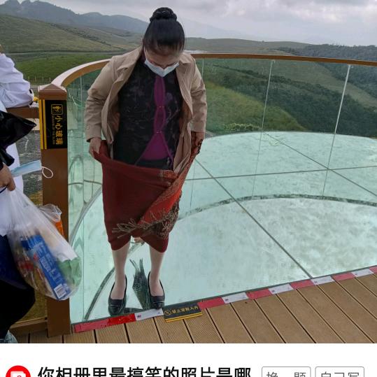 亲爱的红梅我的老婆好宝贝