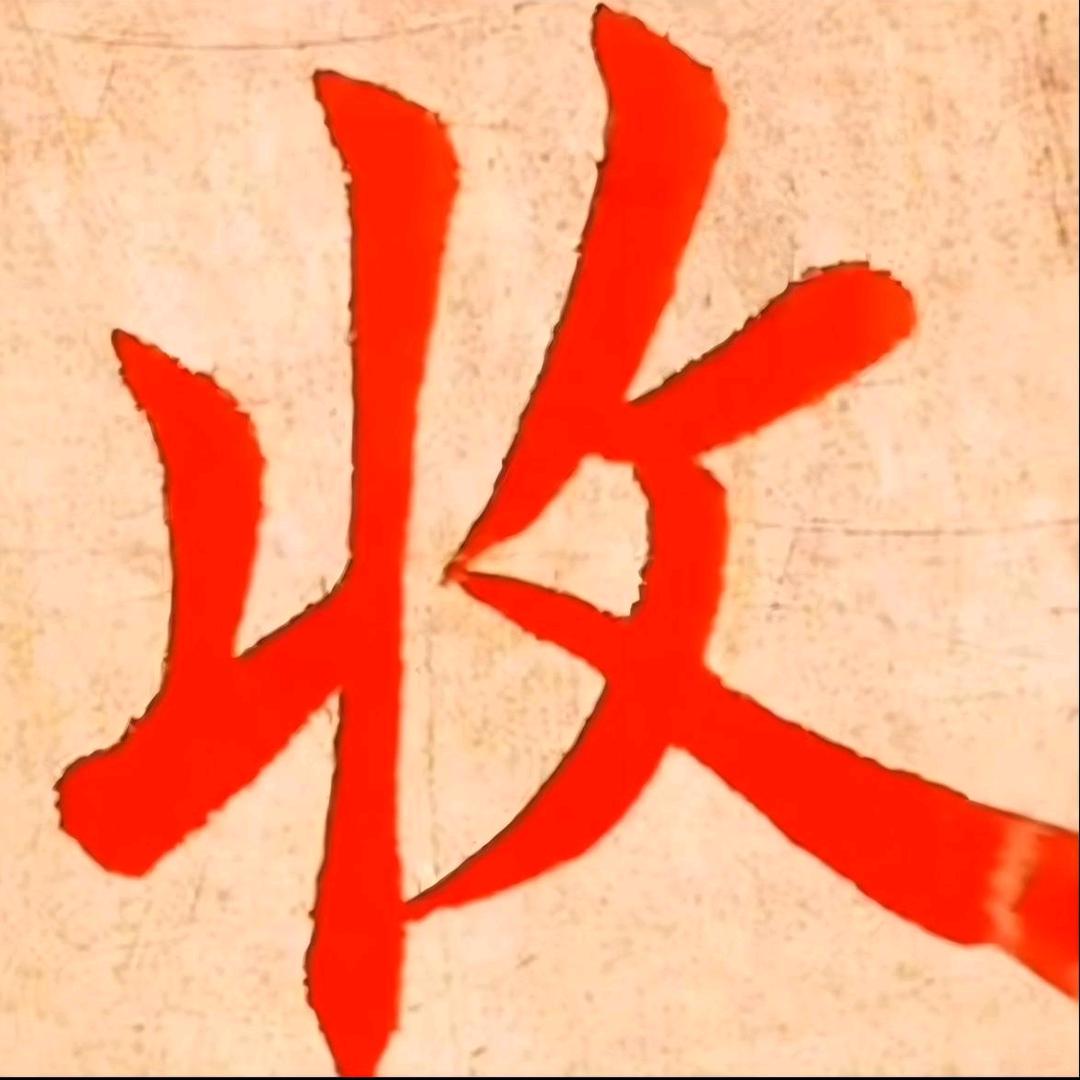 德福居士