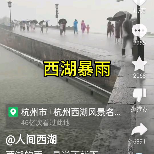 乡下人