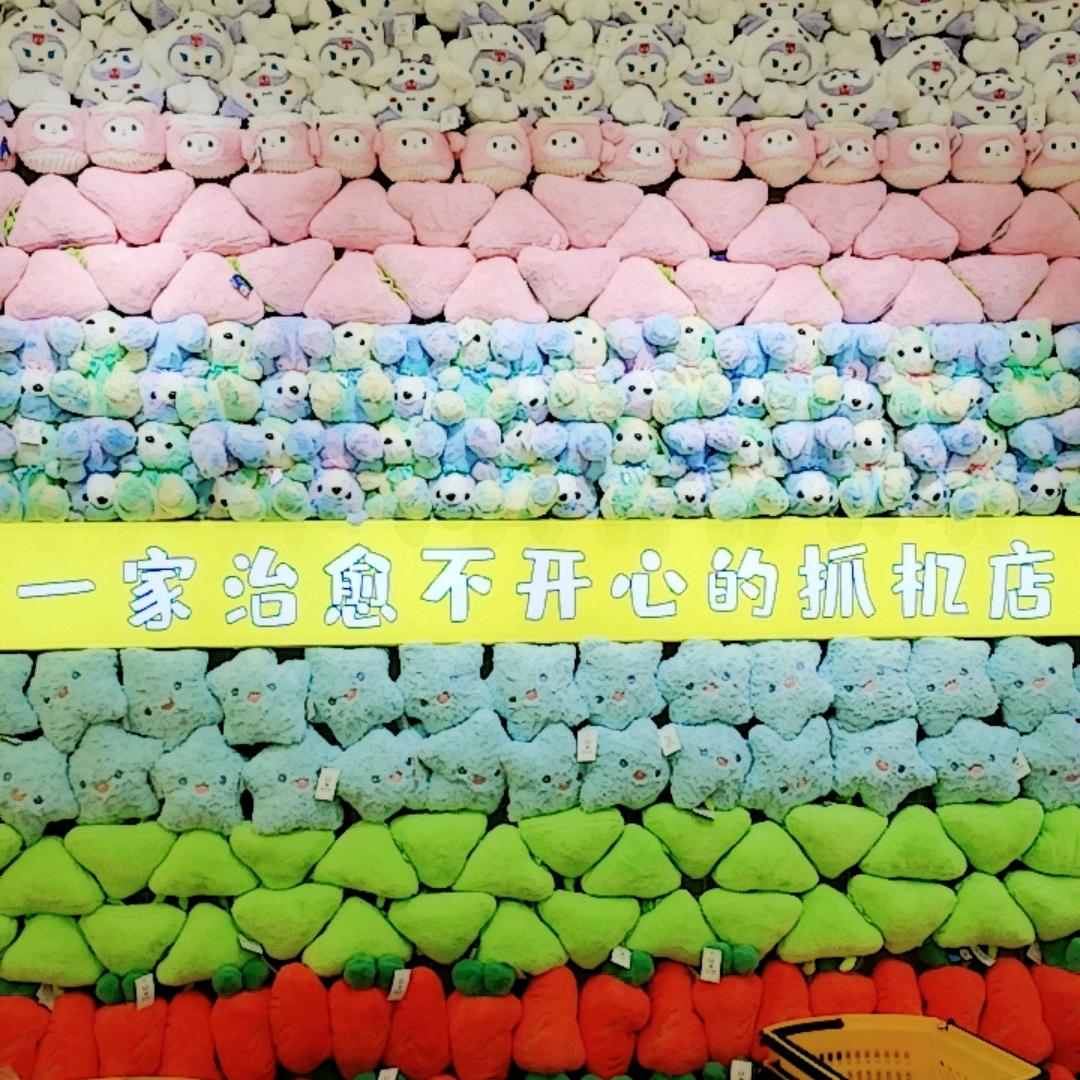 夹趣（江安店）