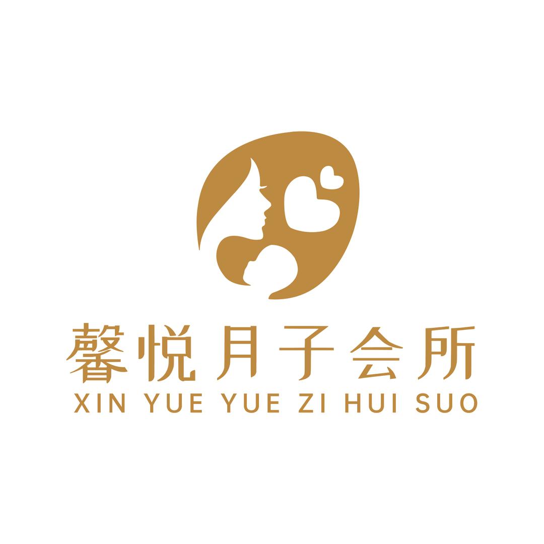 馨悦月子会所(嘉定店)