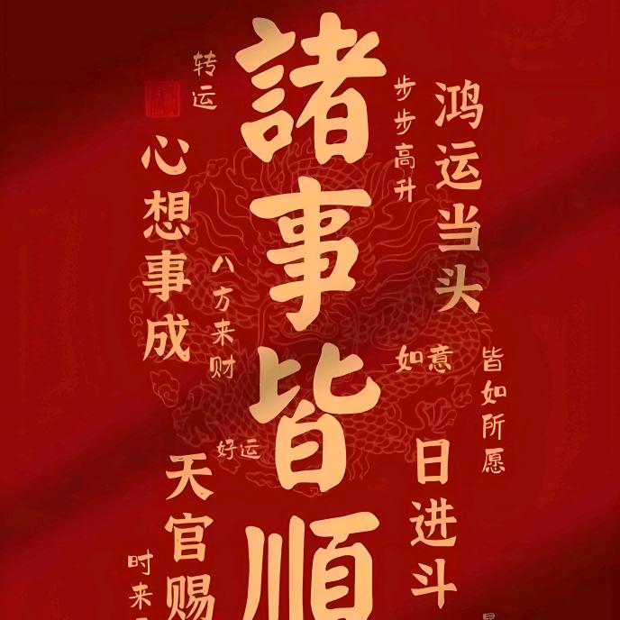 Ja人生~华总