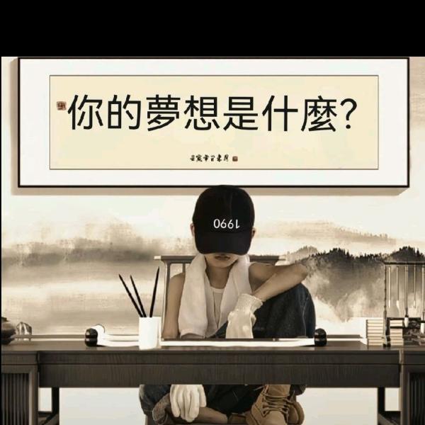 朋友与狗
