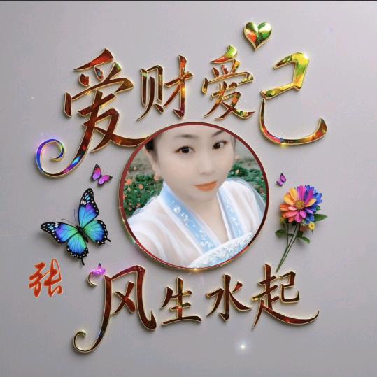 💖悲💖伤💖的💖莉💔