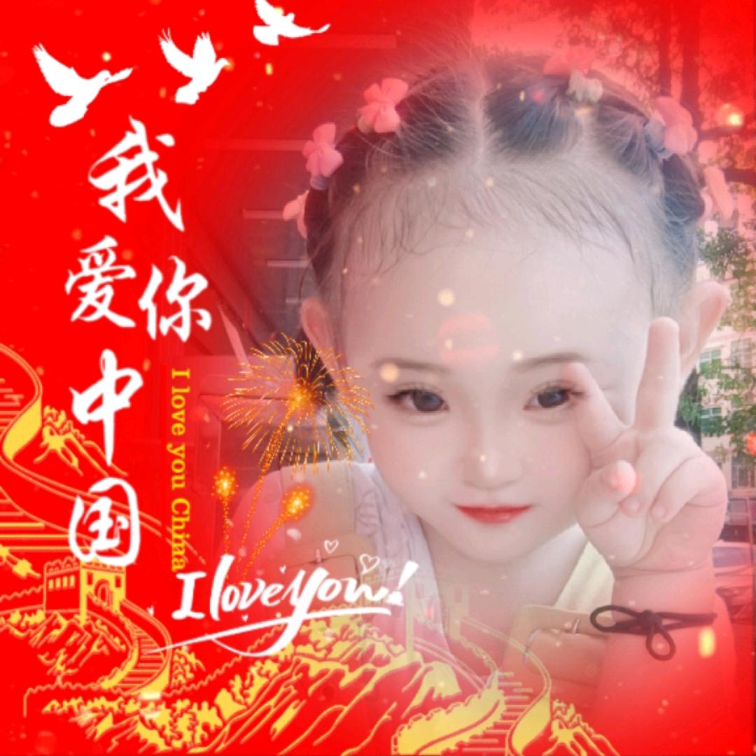 邹🌈好运