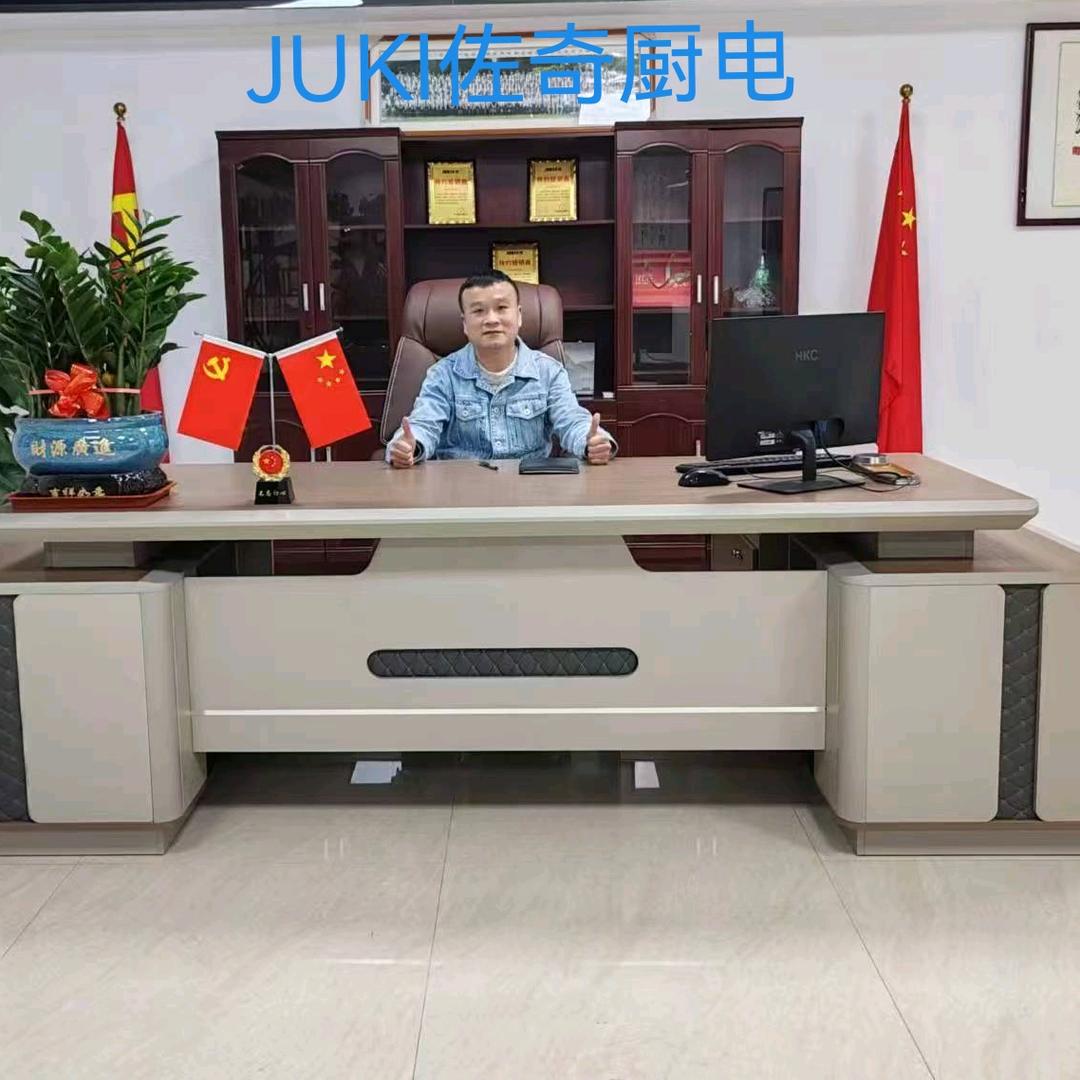JUKI佐奇集成灶 小张