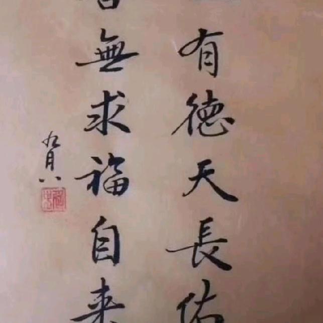 董良