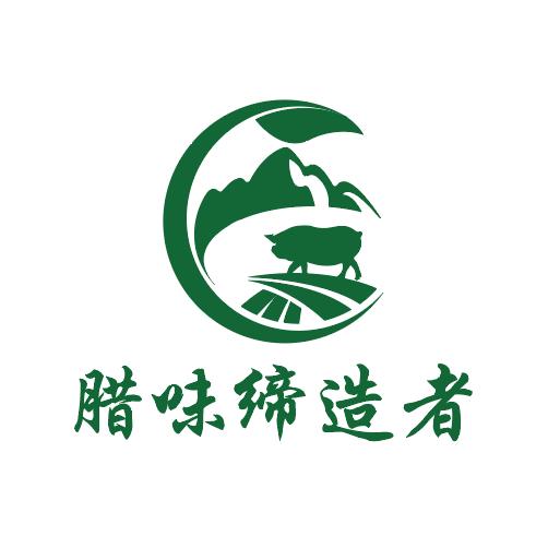 腊味缔造者