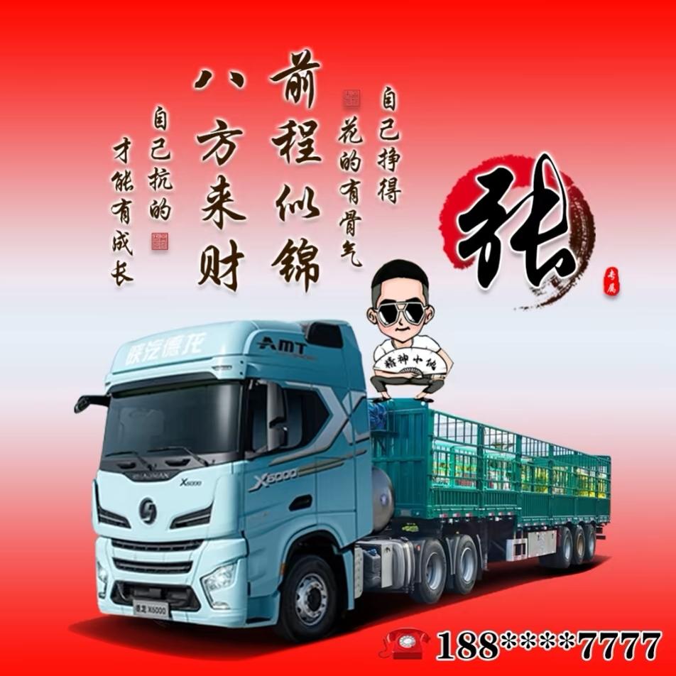 人生百味（小燕铁粉）