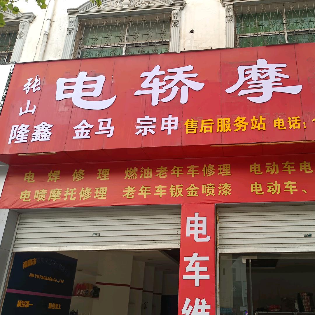 平常心