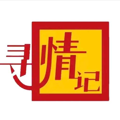 小寻