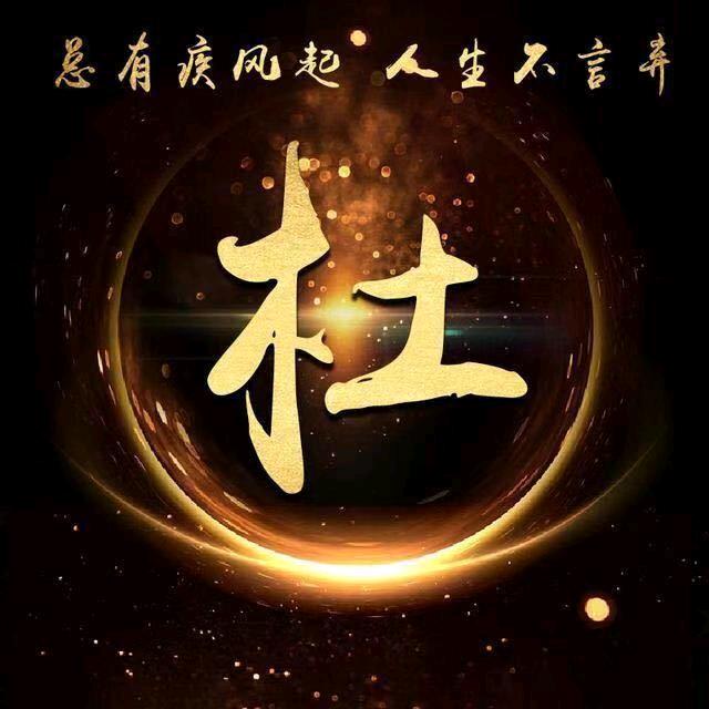 冰天学帝🍿