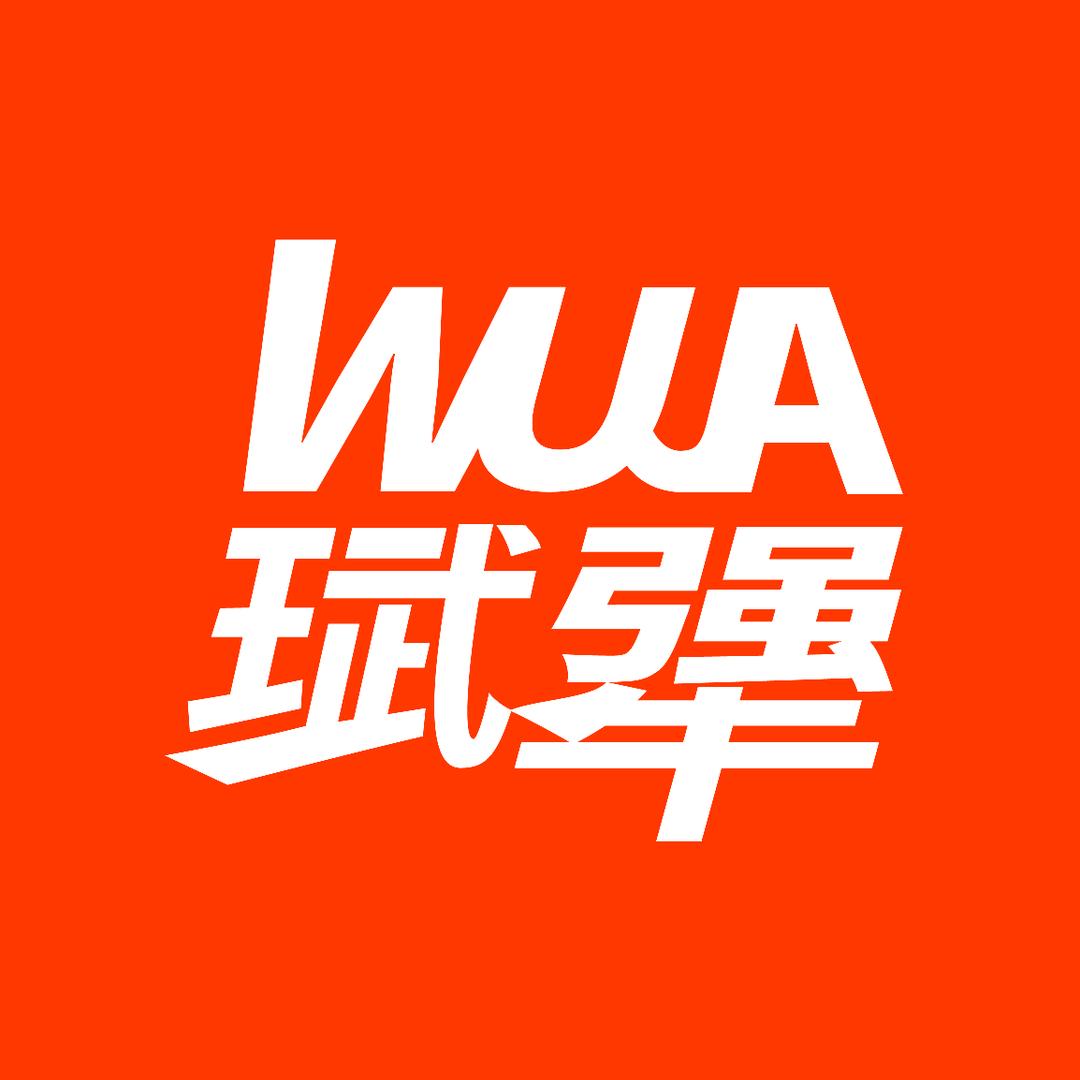 珷犟店铺