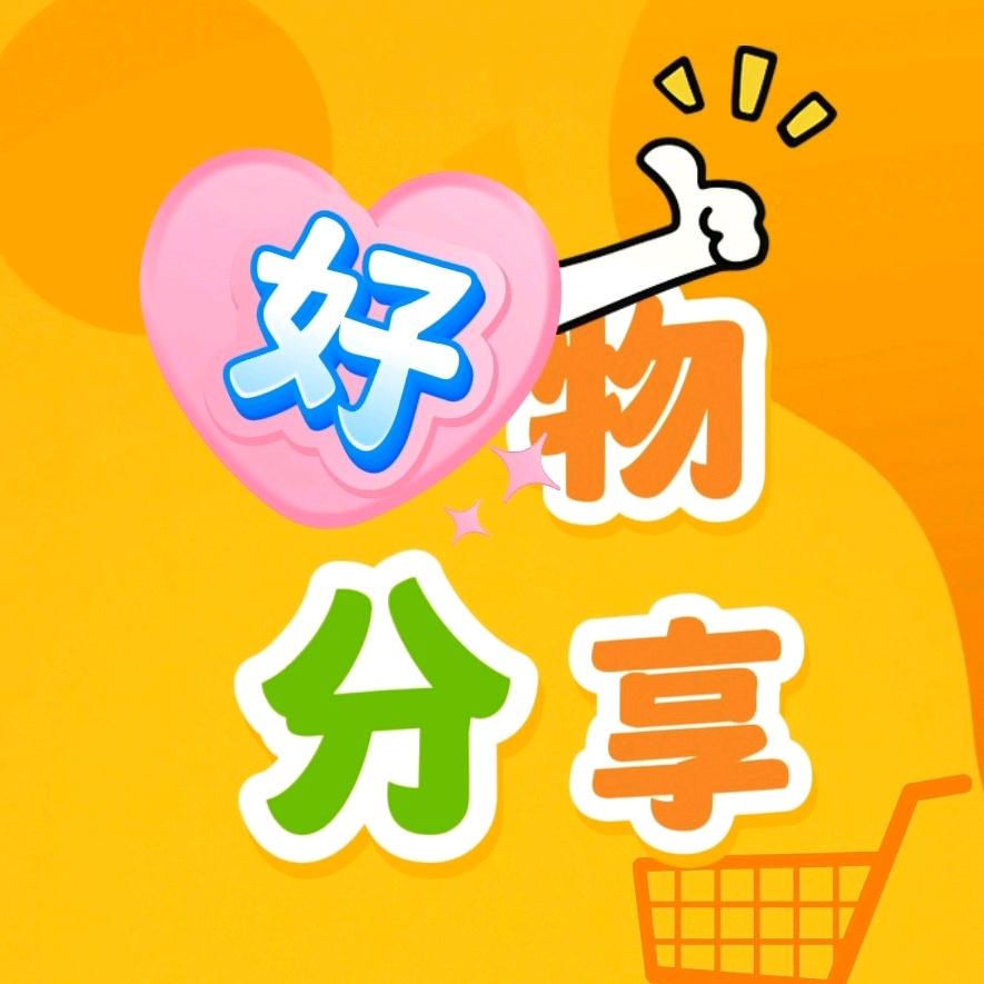 乐逍遥~好物分享