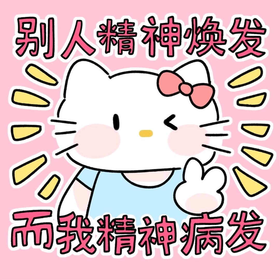 口口米